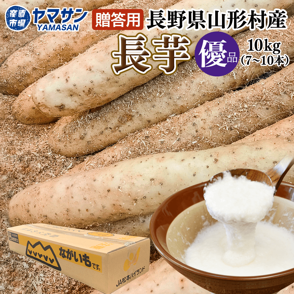 信州千曲の産直ショップ！信州産あんず、なめ茸、昆虫食は産直市場